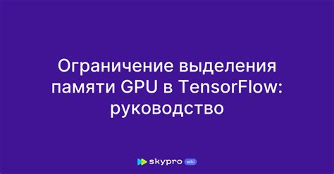 Воспользуйтесь командой для выделения памяти