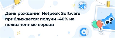 Воспользуйтесь эксклюзивными скидками