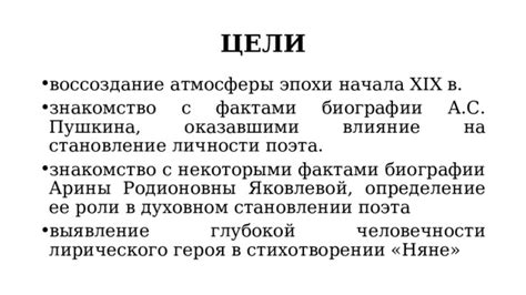 Воссоздание атмосферы средневековья