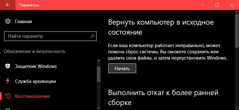 Восстановление аккаунта после сброса до заводских настроек: основные шаги