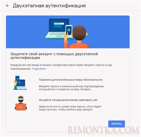 Восстановление доступа к аккаунту Google на Android после сброса настроек - простые шаги