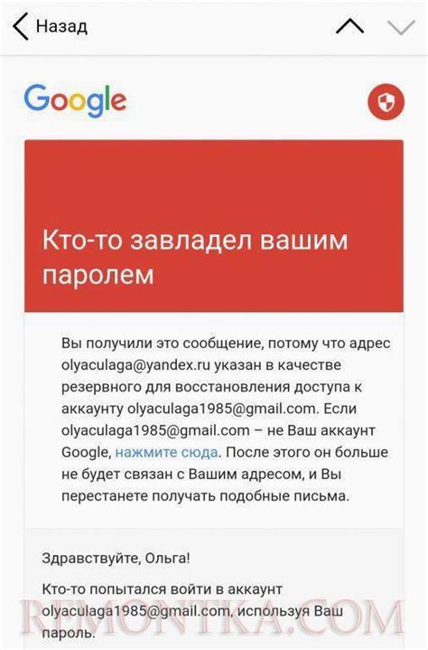 Восстановление доступа к Google аккаунту