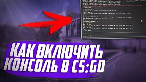 Восстановление консоли разработчика