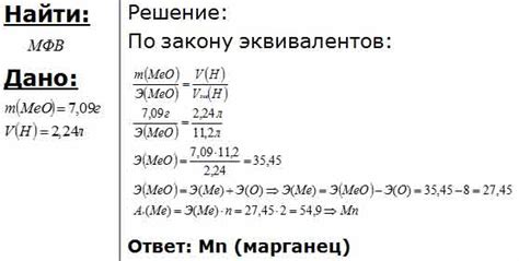 Восстановление оксида металла кислородом