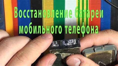 Восстановление утеряного мобильного телефона