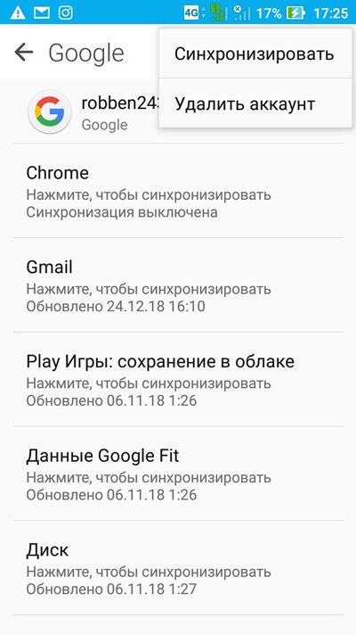 Восстановление утраченного телефона через Google аккаунт