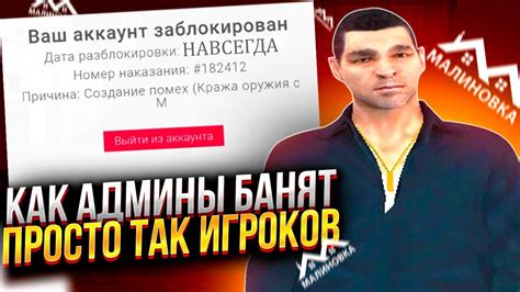 Впечатлите своих друзей и игроков