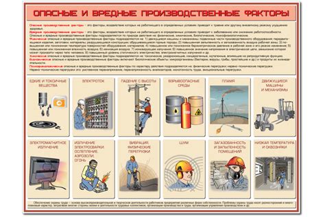 Вредные факторы, способствующие появлению рябизны