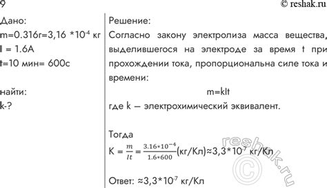 Время, необходимое для вылупления