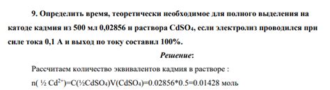 Время, необходимое для полного высыхания нитроэмали на металле: