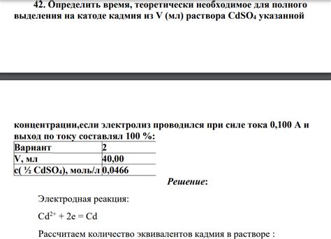 Время, необходимое для полного развития дерева