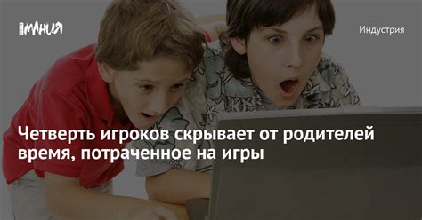 Время, потраченное на различные компоненты игры