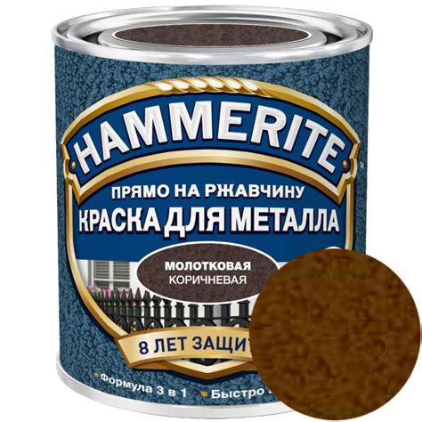 Время высыхания молотковой краски Hammerite на различных поверхностях металла