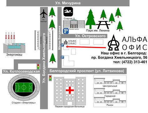 Время работы, номера телефонов и адрес