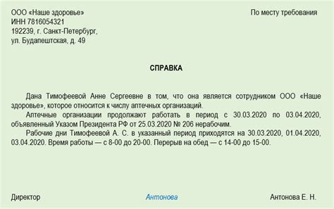 Время работы телефона для справок о коронавирусе в Волгограде Краснооктябрьском районе