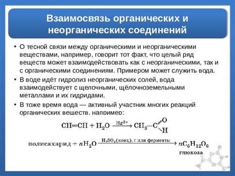 Время разложения органических и неорганических металлических соединений