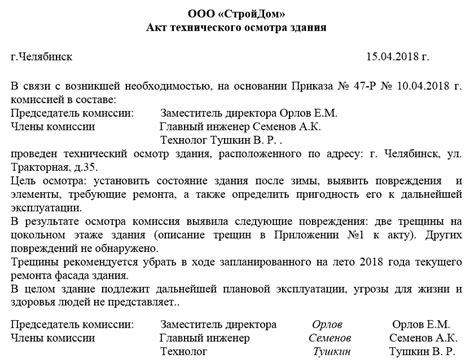 Все адреса технического осмотра в Ангарске