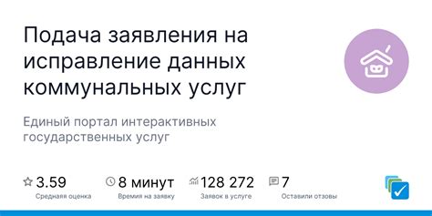 Все о коммунальных услугах Телесети Дубна в 2021 году