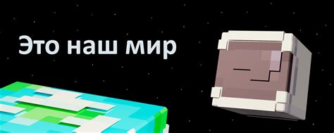 Все о создании своей уникальной аватарки в стиле Minecraft