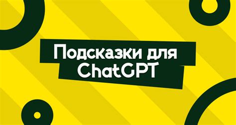 Встретьтесь с бигумами, чтобы получить подсказки