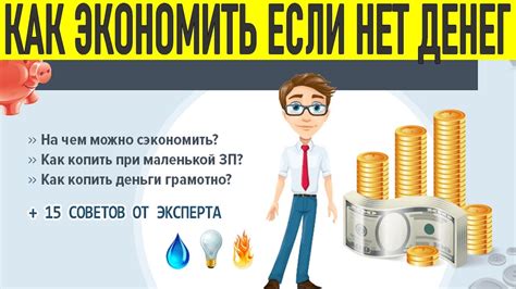 Вторая причина: экономия времени и денег