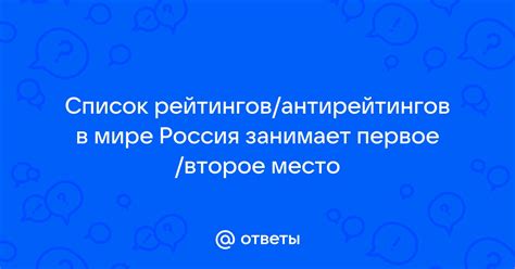 Второе место занимает модель Y