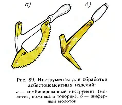 Второй способ: использование клея для асбестоцементных листов на металле