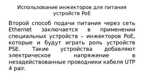 Второй способ: использование специальных модификаций