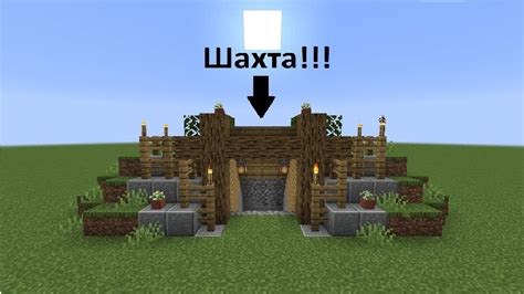 Вход в Minecraft