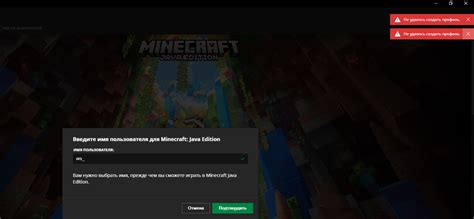 Вход в Minecraft с использованием аккаунта Microsoft