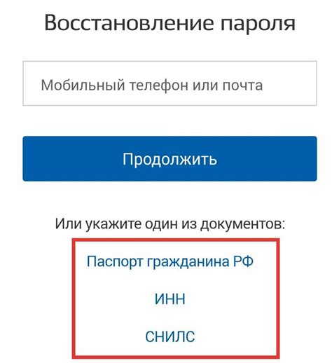 Вход по номеру телефона в Ульяновской области