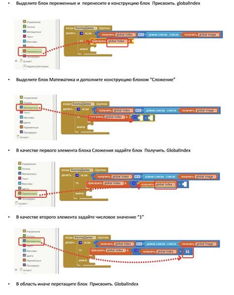 Выберите нужный блок и перенесите его в инвентарь