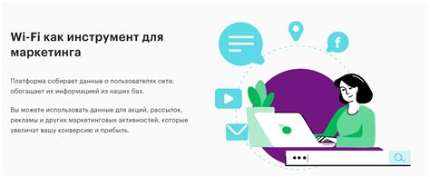 Выберите оптимальные условия безлимитного доступа к интернету с Мегафон