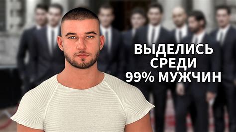 Выберите песню, чтобы выделиться среди остальных