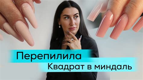 Выберите правильную форму пилки для оптимальных результатов