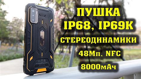 Выбираем непромокаемый смартфон с защитой IP68 и IP69