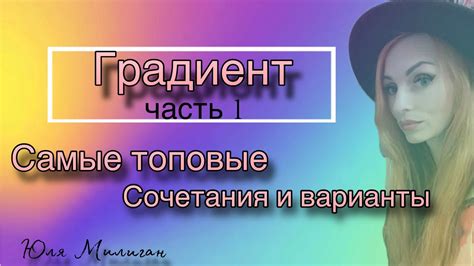 Выбираем топовые варианты