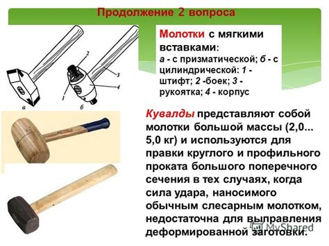 Выбираем эффективные молотки для правки круглого металла