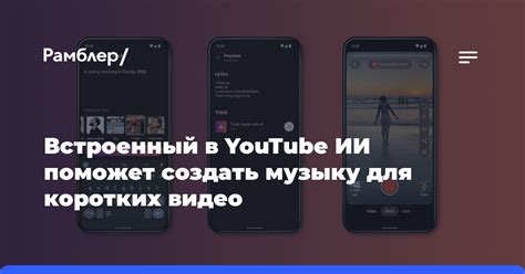 Выбирайте музыку для звонков известных исполнителей