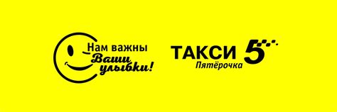 Выбирайте надежное такси в Сарапуле