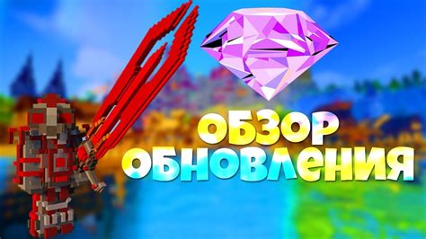 Выбирай сервер и играй с модами