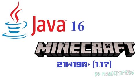 Выбор альтернативы Java для запуска Minecraft