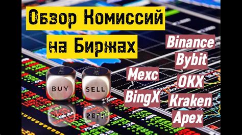 Выбор биржи для торговли металлами