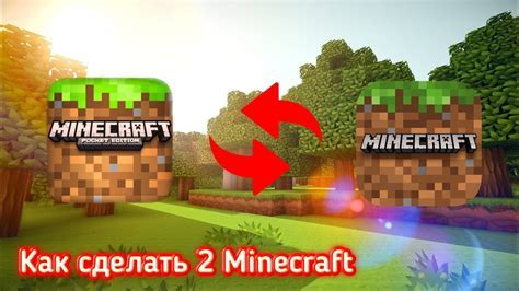 Выбор версии Minecraft, поддерживающей команды читов