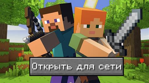 Выбор версии Minecraft для игры на пиратке