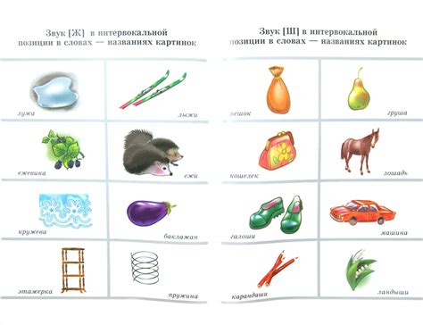 Выбор источников звуков