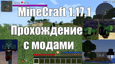 Выбор и добыча необходимых материалов в Minecraft