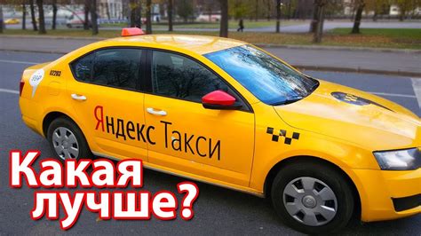 Выбор и заказ такси Лагань