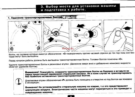 Выбор и подготовка места для приручения