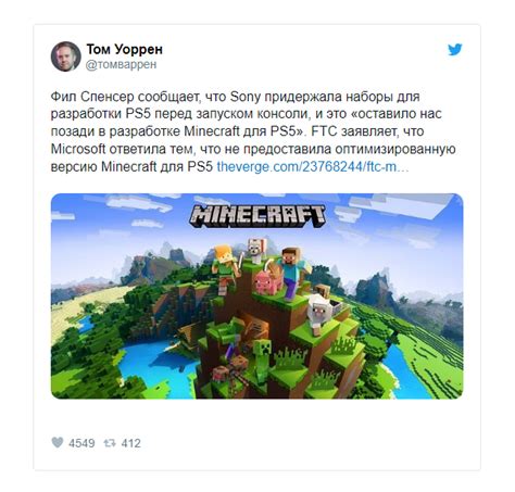 Выбор и приобретение аккаунтов Minecraft: доступные варианты